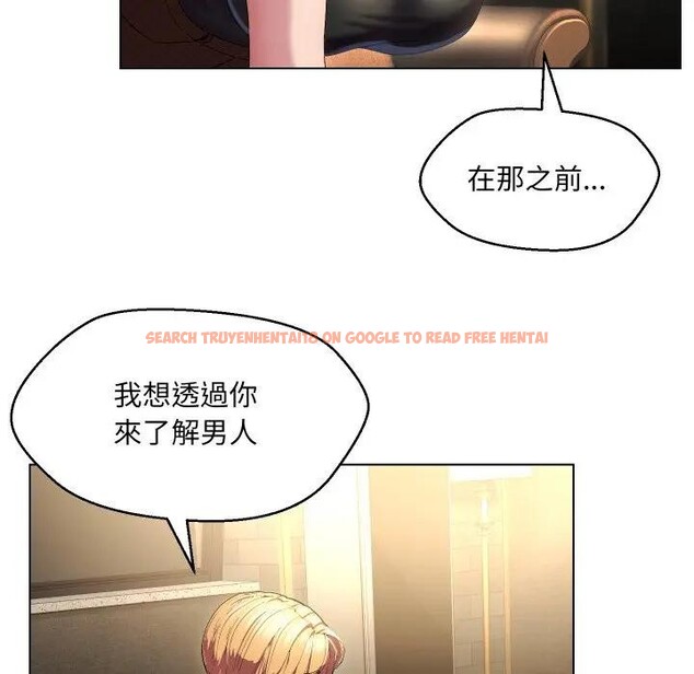 查看漫画每日攻略計畫 - 第19話 - sayhentaiz.net中的4282780图片