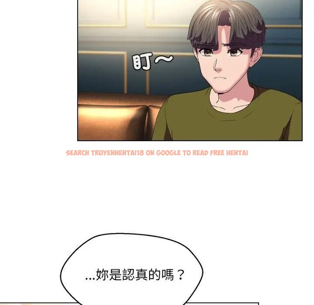 查看漫画每日攻略計畫 - 第19話 - sayhentaiz.net中的4282785图片