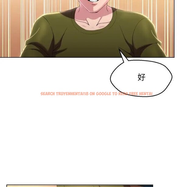 查看漫画每日攻略計畫 - 第19話 - sayhentaiz.net中的4282789图片