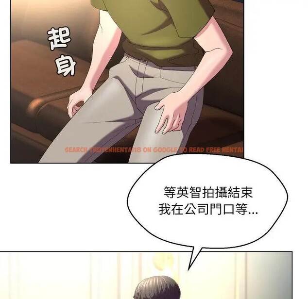 查看漫画每日攻略計畫 - 第19話 - sayhentaiz.net中的4282790图片