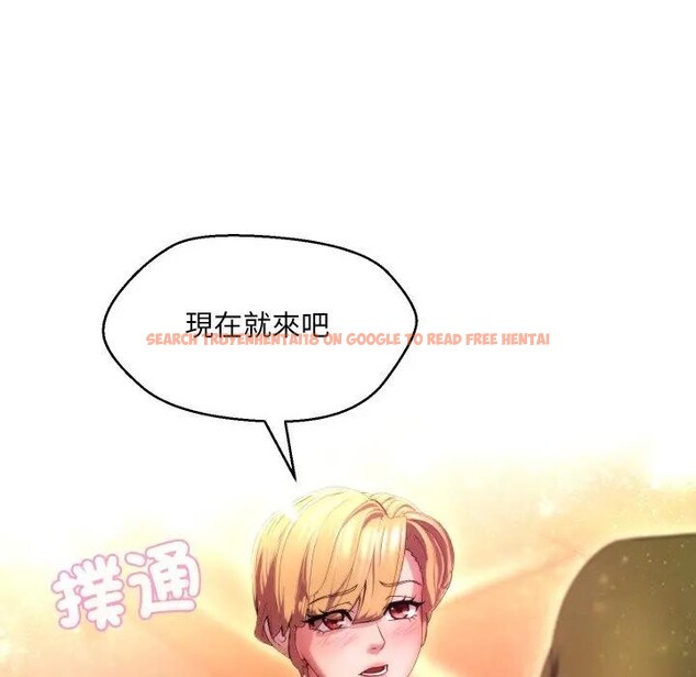 查看漫画每日攻略計畫 - 第19話 - sayhentaiz.net中的4282795图片