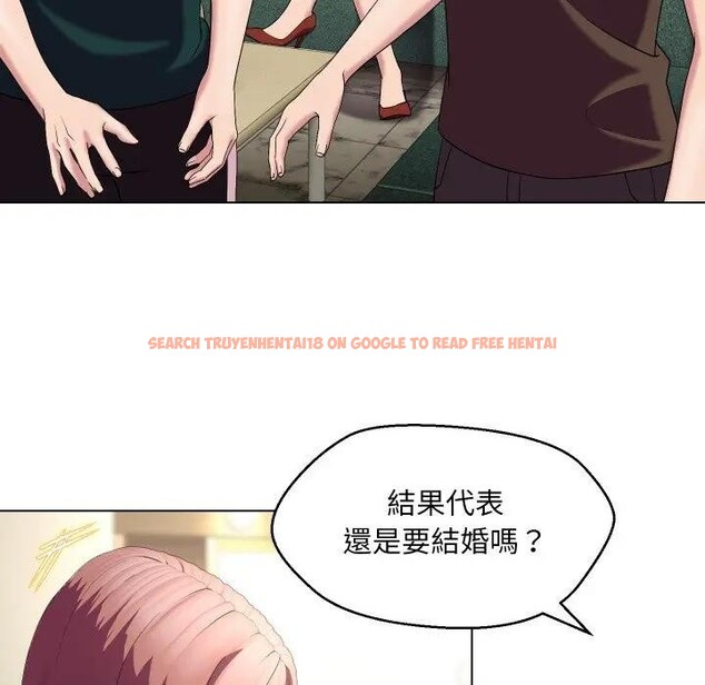 查看漫画每日攻略計畫 - 第19話 - sayhentaiz.net中的4282807图片