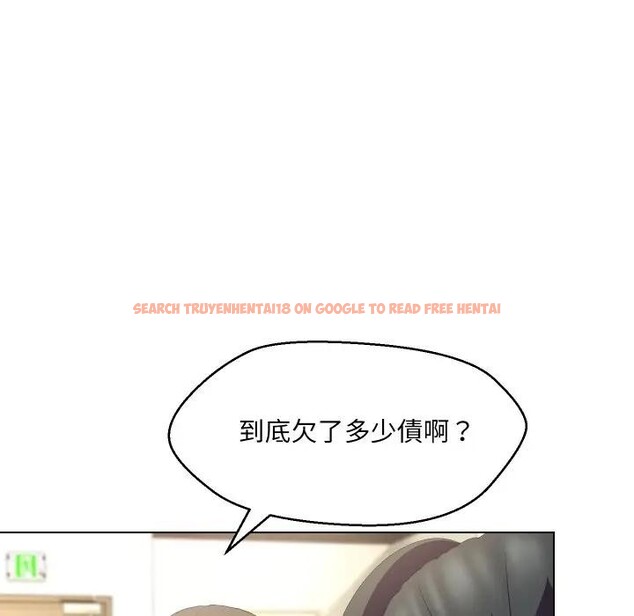 查看漫画每日攻略計畫 - 第19話 - sayhentaiz.net中的4282810图片