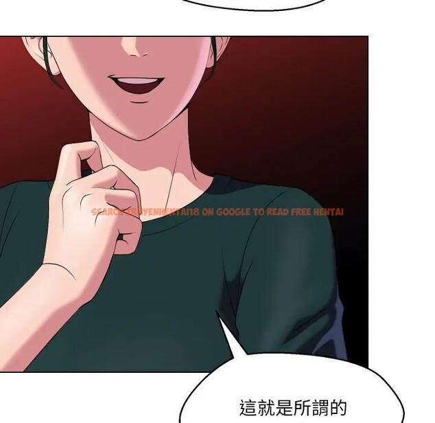 查看漫画每日攻略計畫 - 第19話 - sayhentaiz.net中的4282814图片