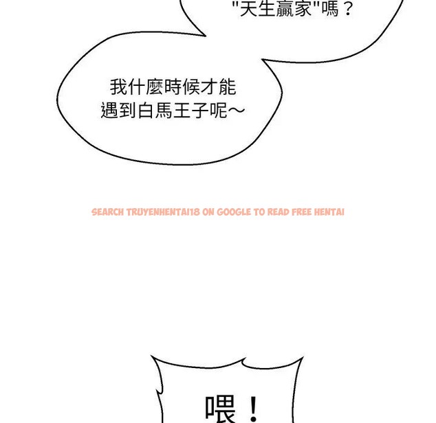 查看漫画每日攻略計畫 - 第19話 - sayhentaiz.net中的4282815图片