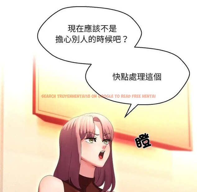 查看漫画每日攻略計畫 - 第19話 - sayhentaiz.net中的4282817图片