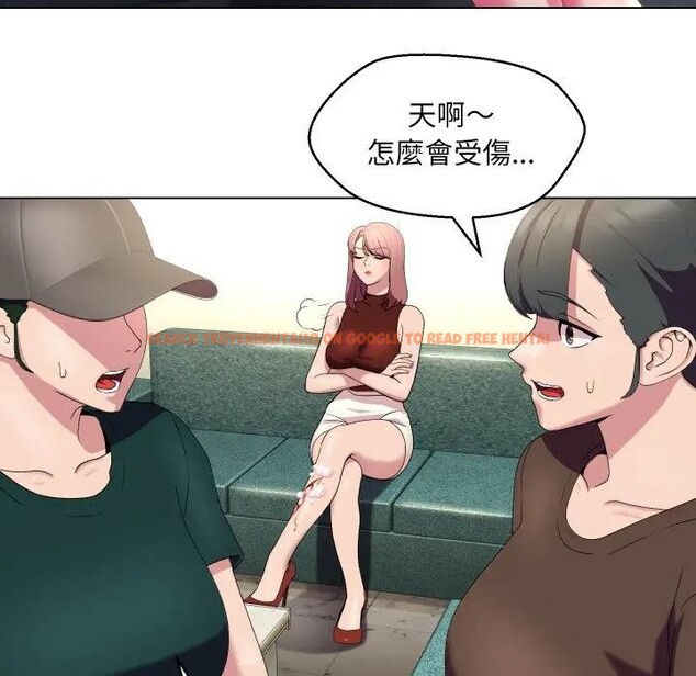 查看漫画每日攻略計畫 - 第19話 - sayhentaiz.net中的4282819图片