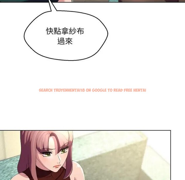 查看漫画每日攻略計畫 - 第19話 - sayhentaiz.net中的4282820图片