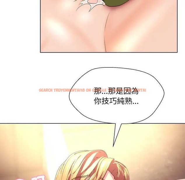 查看漫画每日攻略計畫 - 第19話 - sayhentaiz.net中的4282833图片