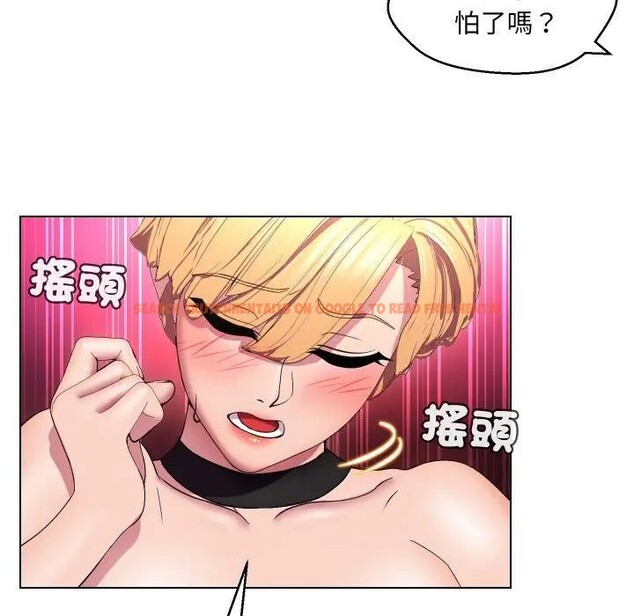 查看漫画每日攻略計畫 - 第19話 - sayhentaiz.net中的4282844图片