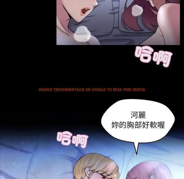 查看漫画每日攻略計畫 - 第19話 - sayhentaiz.net中的4282850图片