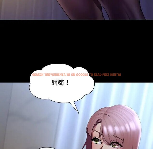 查看漫画每日攻略計畫 - 第19話 - sayhentaiz.net中的4282858图片