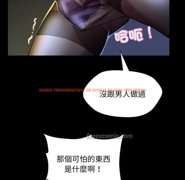 查看漫画每日攻略計畫 - 第19話 - sayhentaiz.net中的4282861图片