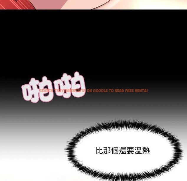 查看漫画每日攻略計畫 - 第19話 - sayhentaiz.net中的4282870图片