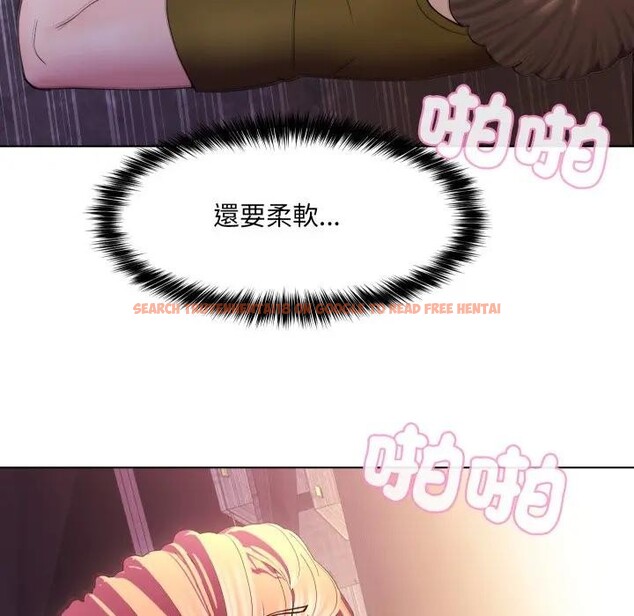 查看漫画每日攻略計畫 - 第19話 - sayhentaiz.net中的4282873图片