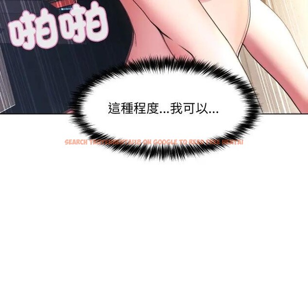 查看漫画每日攻略計畫 - 第19話 - sayhentaiz.net中的4282875图片