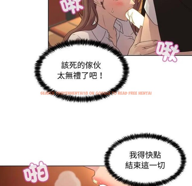 查看漫画每日攻略計畫 - 第2話 - sayhentaiz.net中的4281159图片 查看漫画每日攻略計畫 - 第2話 - sayhentaiz.net中的4281159图片