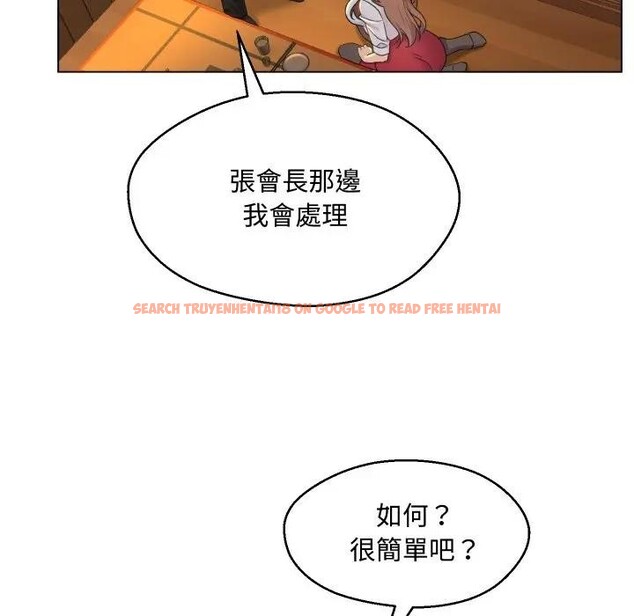 查看漫画每日攻略計畫 - 第2話 - sayhentaiz.net中的4281168图片 查看漫画每日攻略計畫 - 第2話 - sayhentaiz.net中的4281168图片