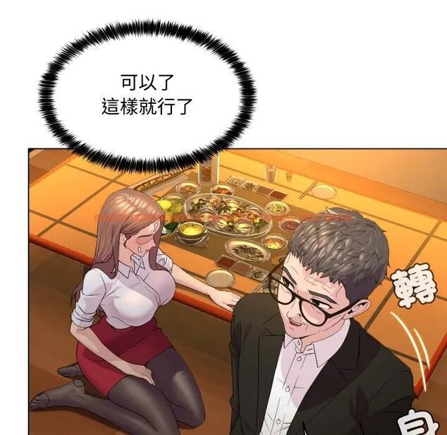 查看漫画每日攻略計畫 - 第2話 - sayhentaiz.net中的4281170图片 查看漫画每日攻略計畫 - 第2話 - sayhentaiz.net中的4281170图片