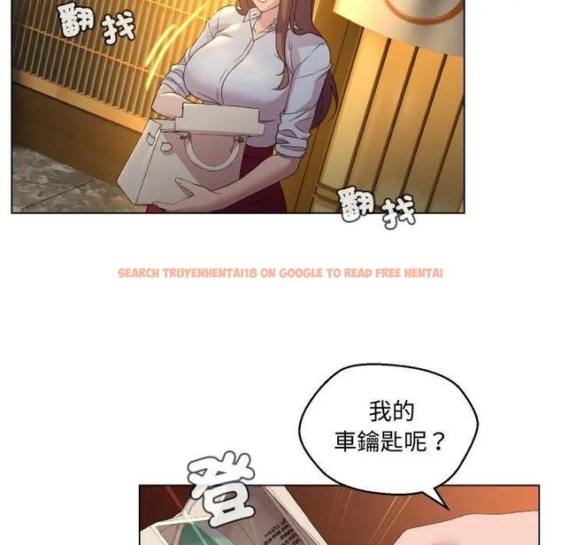 查看漫画每日攻略計畫 - 第2話 - sayhentaiz.net中的4281183图片 查看漫画每日攻略計畫 - 第2話 - sayhentaiz.net中的4281183图片