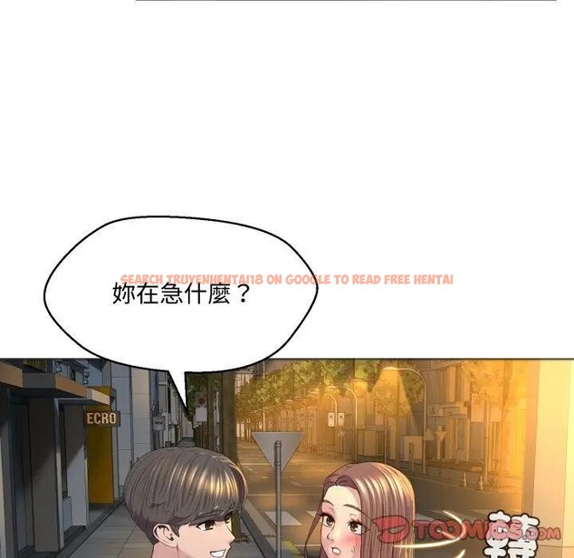 查看漫画每日攻略計畫 - 第2話 - sayhentaiz.net中的4281193图片 查看漫画每日攻略計畫 - 第2話 - sayhentaiz.net中的4281193图片