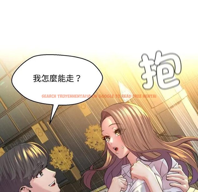 查看漫画每日攻略計畫 - 第2話 - sayhentaiz.net中的4281197图片 查看漫画每日攻略計畫 - 第2話 - sayhentaiz.net中的4281197图片