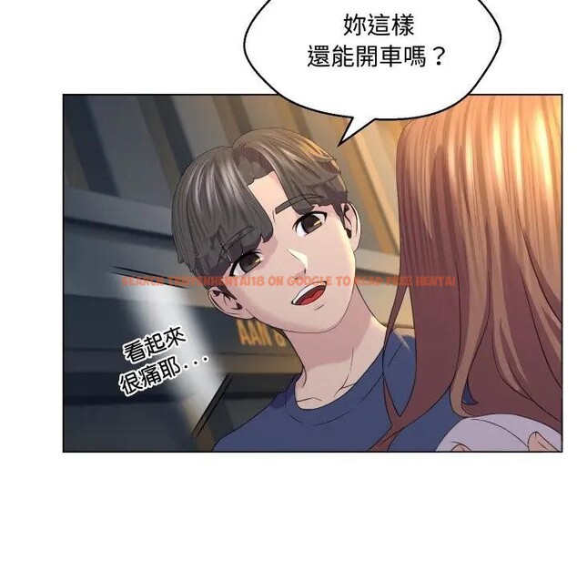 查看漫画每日攻略計畫 - 第2話 - sayhentaiz.net中的4281200图片 查看漫画每日攻略計畫 - 第2話 - sayhentaiz.net中的4281200图片