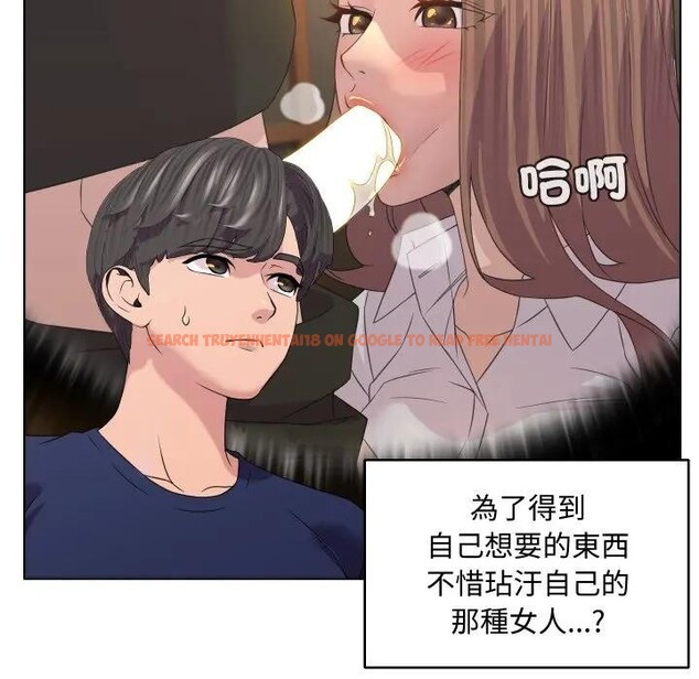 查看漫画每日攻略計畫 - 第2話 - sayhentaiz.net中的4281204图片 查看漫画每日攻略計畫 - 第2話 - sayhentaiz.net中的4281204图片