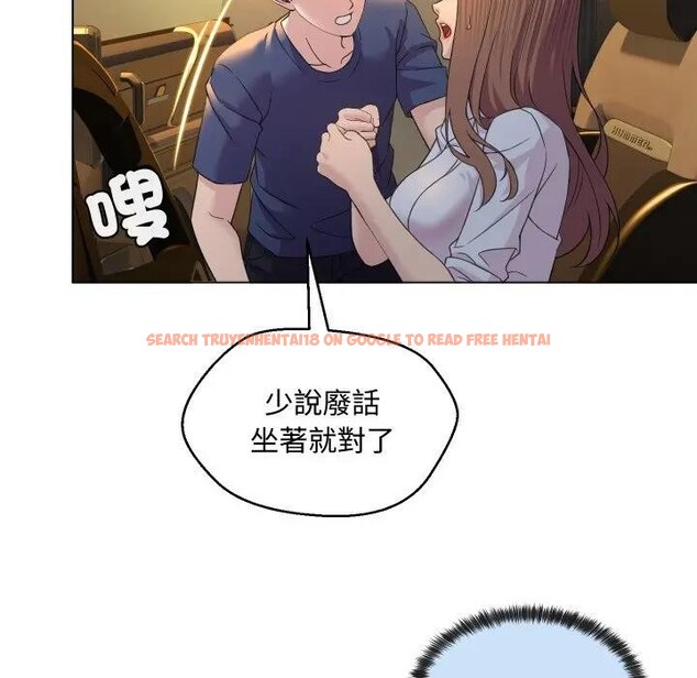 查看漫画每日攻略計畫 - 第2話 - sayhentaiz.net中的4281207图片 查看漫画每日攻略計畫 - 第2話 - sayhentaiz.net中的4281207图片