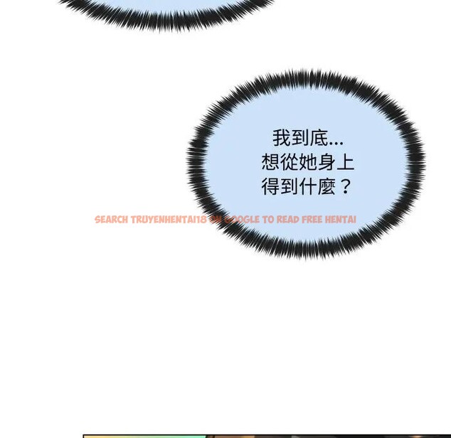 查看漫画每日攻略計畫 - 第2話 - sayhentaiz.net中的4281209图片 查看漫画每日攻略計畫 - 第2話 - sayhentaiz.net中的4281209图片