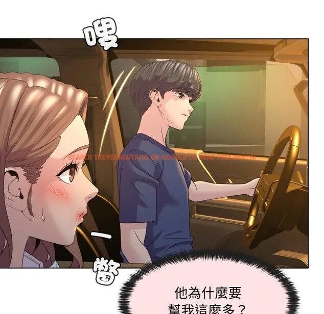 查看漫画每日攻略計畫 - 第2話 - sayhentaiz.net中的4281211图片 查看漫画每日攻略計畫 - 第2話 - sayhentaiz.net中的4281211图片