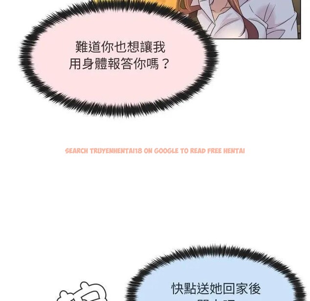 查看漫画每日攻略計畫 - 第2話 - sayhentaiz.net中的4281213图片 查看漫画每日攻略計畫 - 第2話 - sayhentaiz.net中的4281213图片