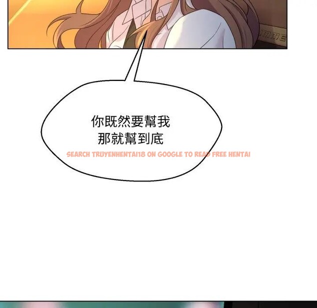 查看漫画每日攻略計畫 - 第2話 - sayhentaiz.net中的4281220图片 查看漫画每日攻略計畫 - 第2話 - sayhentaiz.net中的4281220图片