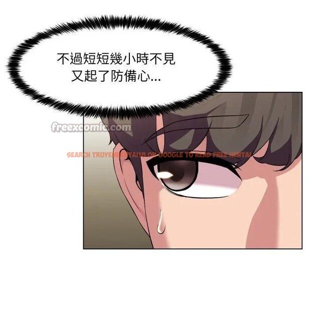 查看漫画每日攻略計畫 - 第20話 - sayhentaiz.net中的4282905图片 查看漫画每日攻略計畫 - 第20話 - sayhentaiz.net中的4282905图片