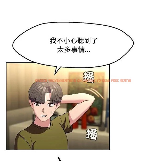 查看漫画每日攻略計畫 - 第20話 - sayhentaiz.net中的4282908图片 查看漫画每日攻略計畫 - 第20話 - sayhentaiz.net中的4282908图片