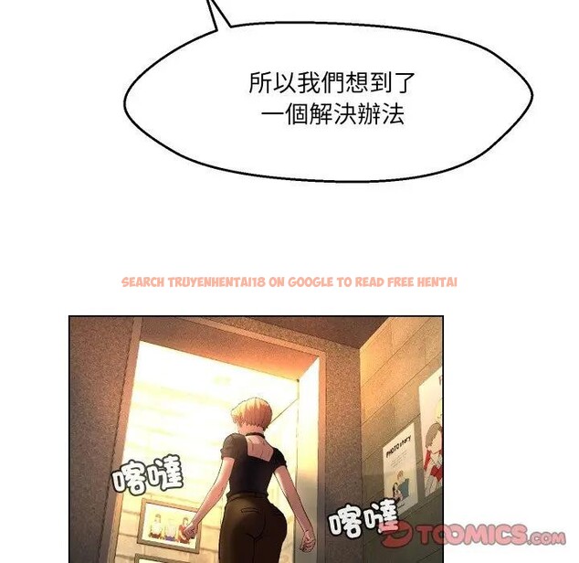 查看漫画每日攻略計畫 - 第20話 - sayhentaiz.net中的4282909图片 查看漫画每日攻略計畫 - 第20話 - sayhentaiz.net中的4282909图片