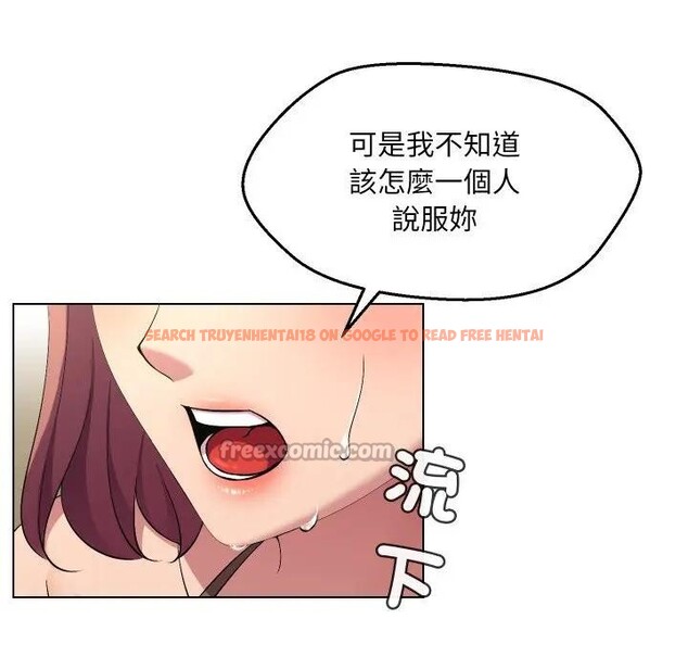 查看漫画每日攻略計畫 - 第20話 - sayhentaiz.net中的4282920图片 查看漫画每日攻略計畫 - 第20話 - sayhentaiz.net中的4282920图片