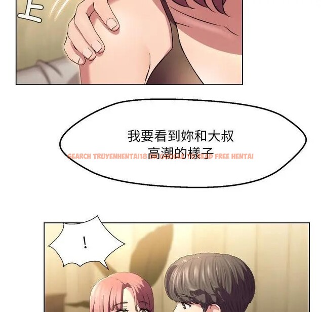 查看漫画每日攻略計畫 - 第20話 - sayhentaiz.net中的4282929图片 查看漫画每日攻略計畫 - 第20話 - sayhentaiz.net中的4282929图片