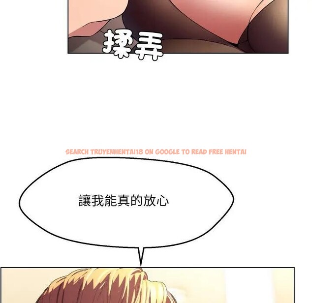 查看漫画每日攻略計畫 - 第20話 - sayhentaiz.net中的4282934图片 查看漫画每日攻略計畫 - 第20話 - sayhentaiz.net中的4282934图片