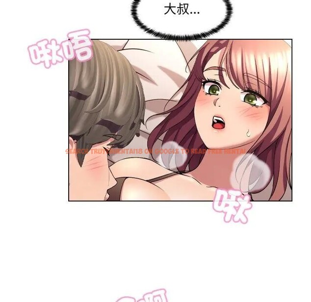 查看漫画每日攻略計畫 - 第20話 - sayhentaiz.net中的4282960图片 查看漫画每日攻略計畫 - 第20話 - sayhentaiz.net中的4282960图片