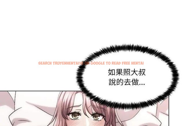 查看漫画每日攻略計畫 - 第21話 - sayhentaiz.net中的4282966图片