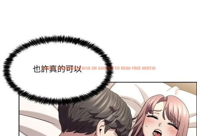 查看漫画每日攻略計畫 - 第21話 - sayhentaiz.net中的4282968图片