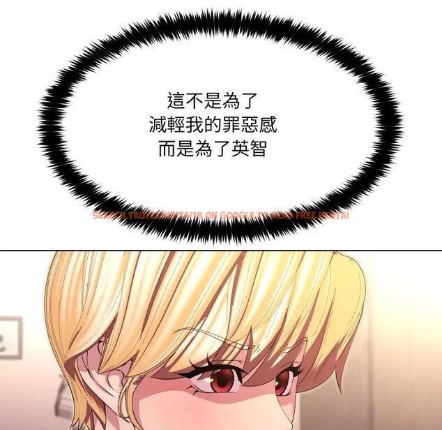 查看漫画每日攻略計畫 - 第21話 - sayhentaiz.net中的4282970图片