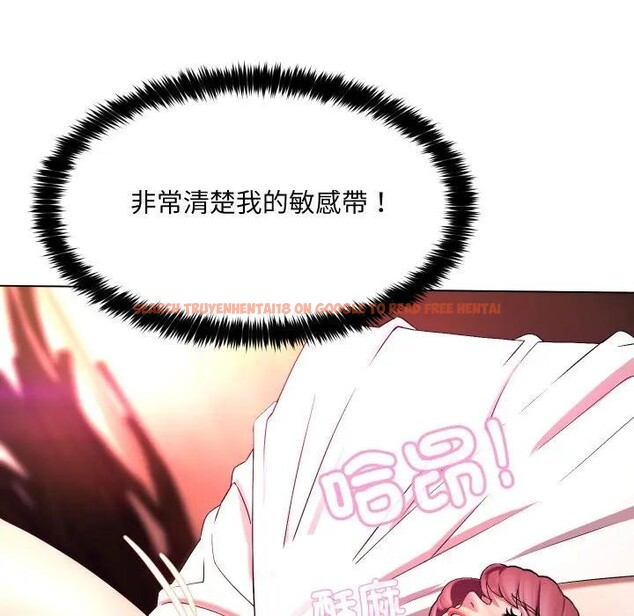 查看漫画每日攻略計畫 - 第21話 - sayhentaiz.net中的4282988图片