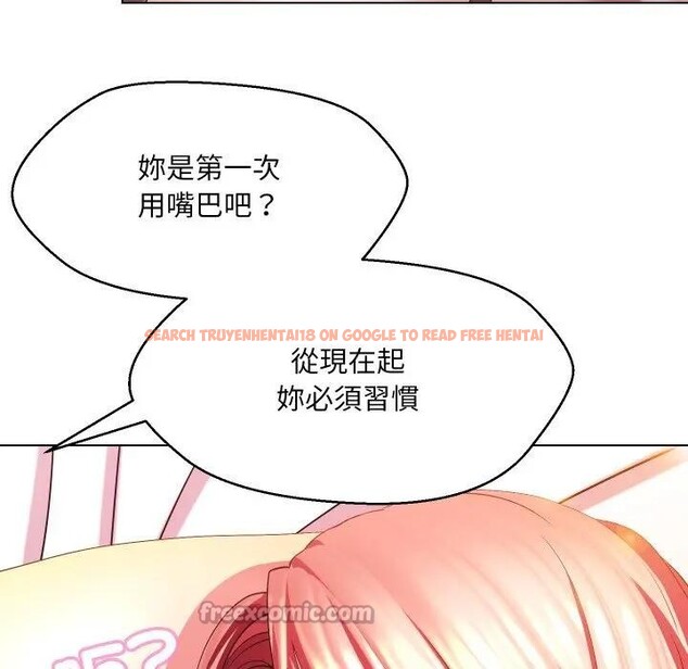 查看漫画每日攻略計畫 - 第21話 - sayhentaiz.net中的4282993图片