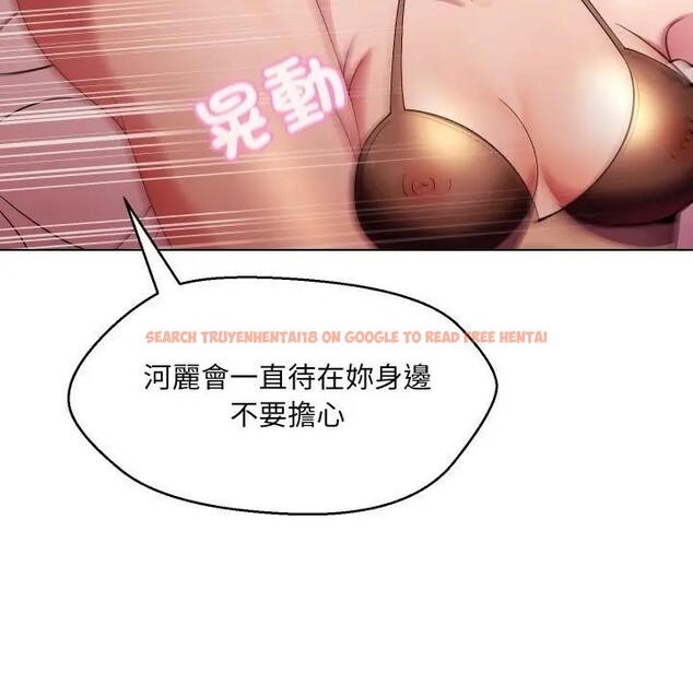 查看漫画每日攻略計畫 - 第21話 - sayhentaiz.net中的4282999图片