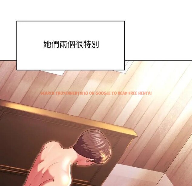 查看漫画每日攻略計畫 - 第21話 - sayhentaiz.net中的4283000图片