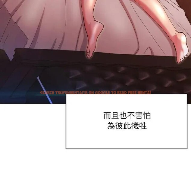 查看漫画每日攻略計畫 - 第21話 - sayhentaiz.net中的4283002图片