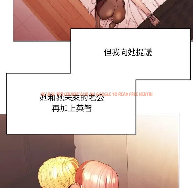 查看漫画每日攻略計畫 - 第21話 - sayhentaiz.net中的4283004图片