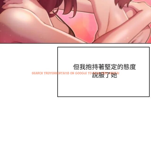 查看漫画每日攻略計畫 - 第21話 - sayhentaiz.net中的4283008图片